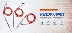 買電加熱管需要哪些參數？
